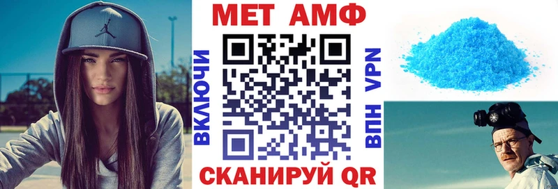 Купить где  Костомукша  АМФ Розовый 