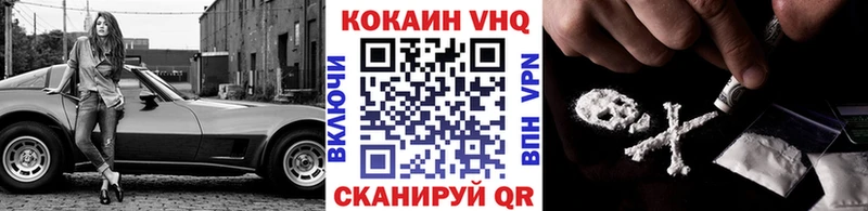 Cocaine VHQ  Купить где  Костомукша 