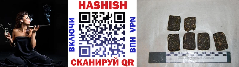 ГАШИШ хэш  Купить где  Костомукша 