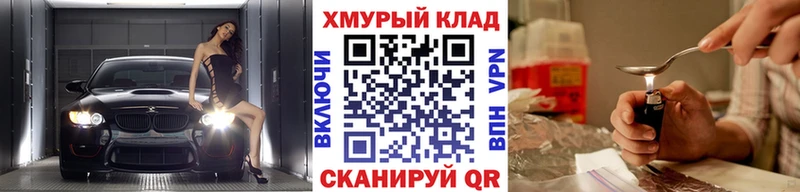 ГЕРОИН Афган  Купить закладки  Костомукша 