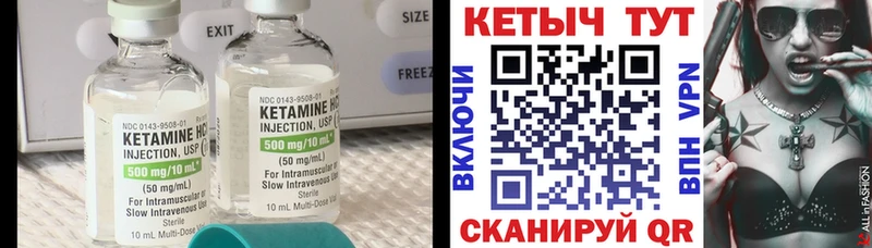 Купить  Костомукша  Кетамин VHQ 