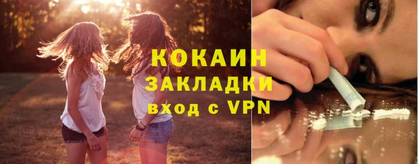 мефедрон VHQ Бронницы
