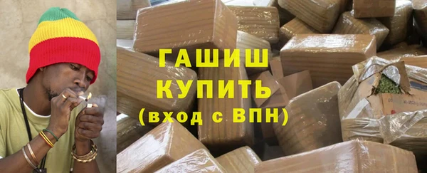 мефедрон VHQ Бронницы