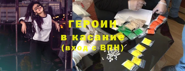 соль курить ск Бугульма
