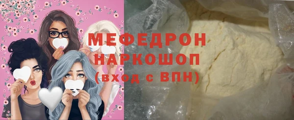мефедрон VHQ Бронницы