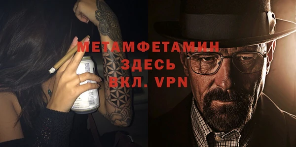 мефедрон VHQ Бронницы