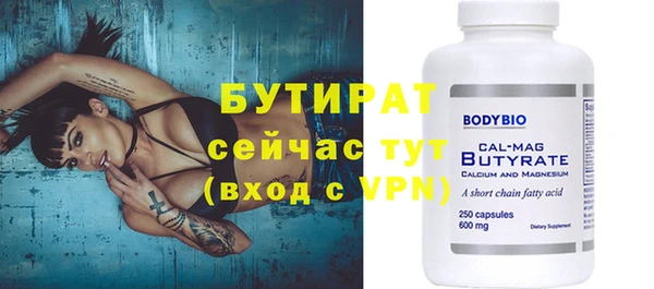 соль курить ск Бугульма