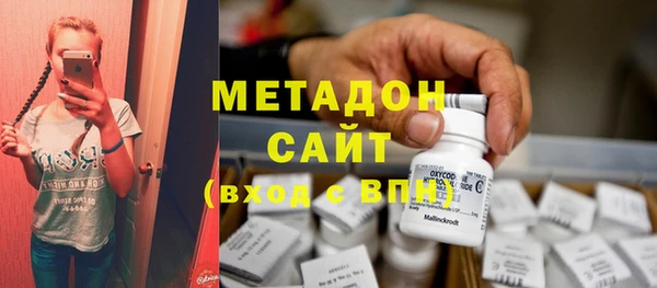 соль курить ск Бугульма