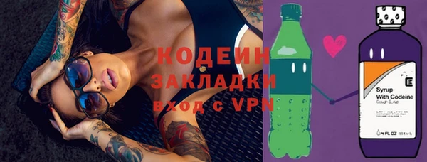 мефедрон VHQ Бронницы