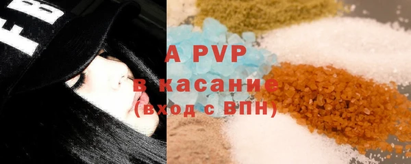 соль курить ск Бугульма