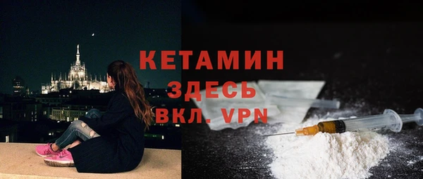 соль курить ск Бугульма