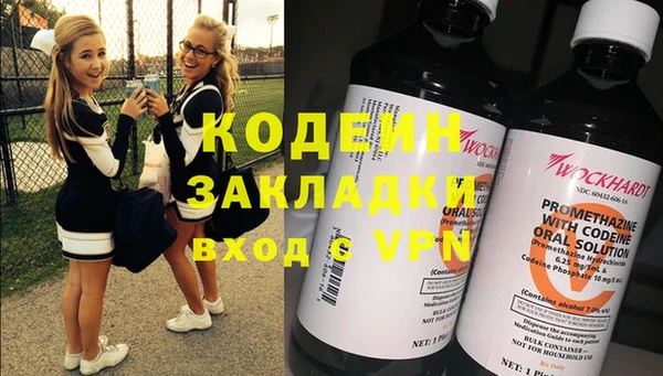 мефедрон VHQ Бронницы