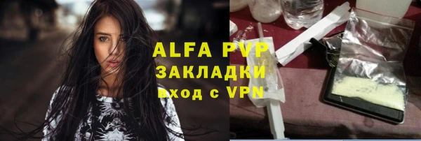 мефедрон VHQ Бронницы
