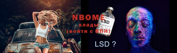 мефедрон VHQ Бронницы