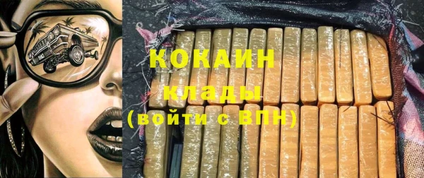 соль курить ск Бугульма