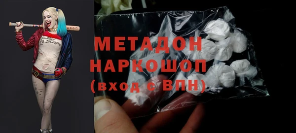 мефедрон VHQ Бронницы