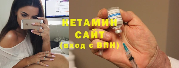 мефедрон VHQ Бронницы