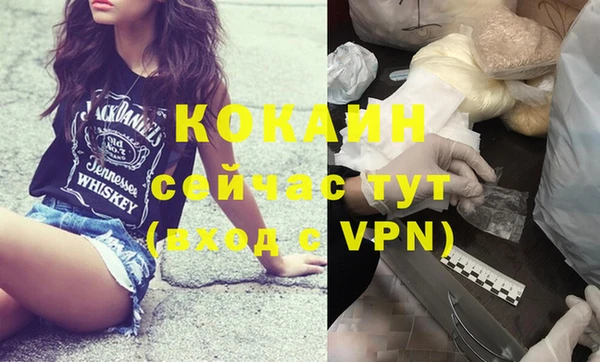 мефедрон VHQ Бронницы