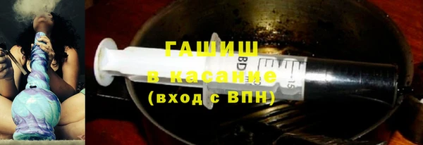мефедрон VHQ Бронницы