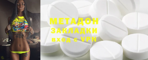 соль курить ск Бугульма