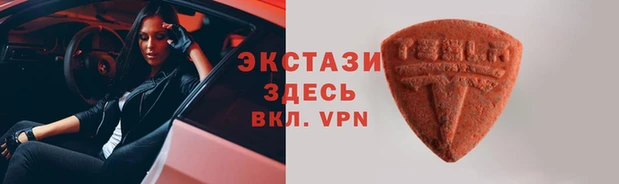 соль курить ск Бугульма