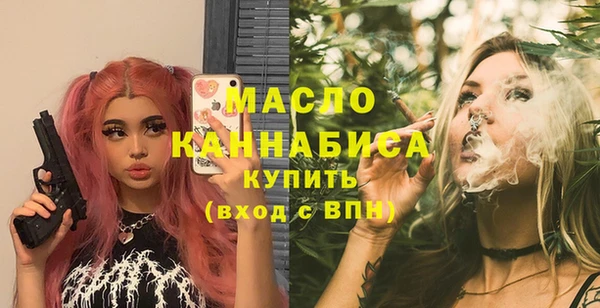 соль курить ск Бугульма