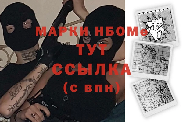 мефедрон VHQ Бронницы