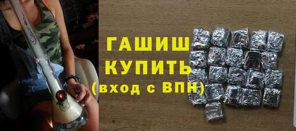 соль курить ск Бугульма
