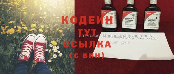 соль курить ск Бугульма