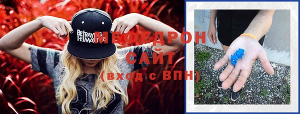 соль курить ск Бугульма