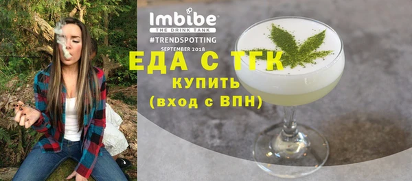 соль курить ск Бугульма