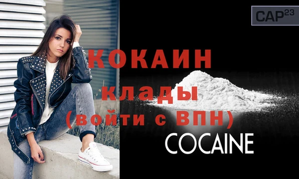 соль курить ск Бугульма