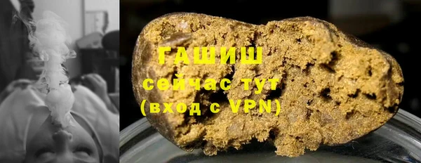 мефедрон VHQ Бронницы