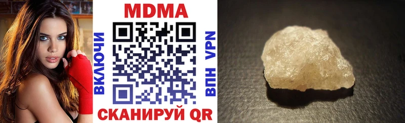 MDMA crystal  Купить где  Костомукша 