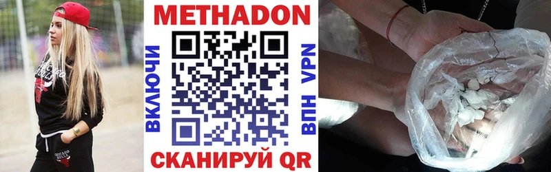 Купить  Костомукша  МЕТАДОН VHQ 