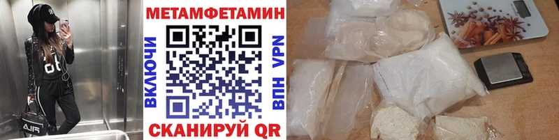 МЕТАМФЕТАМИН пудра  Купить закладки  Костомукша 