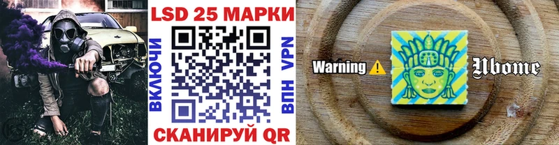 Марки N-bome 1,8мг  Купить где  Костомукша 