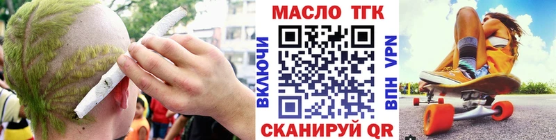 Купить где  Костомукша  Дистиллят ТГК вейп с тгк 
